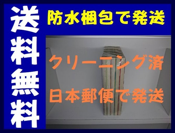 ヤフオク 魔法行商人ロマ 倉薗紀彦 1 5巻 漫画全巻セット ヤフオク 魔法行商人ロマ 倉薗紀彦 1 5巻 漫画全巻セット