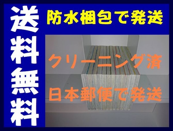 ヤフオク 3d彼女リアルガール 那波マオ 1 12巻漫画全巻セ ヤフオク 3d彼女リアルガール 那波マオ 1 12巻漫画全巻セ