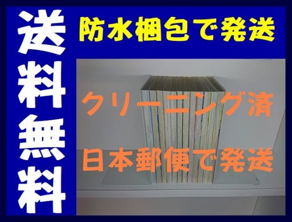 ヤフオク 3d彼女リアルガール 那波マオ 1 12巻漫画全巻セ ヤフオク 3d彼女リアルガール 那波マオ 1 12巻漫画全巻セ