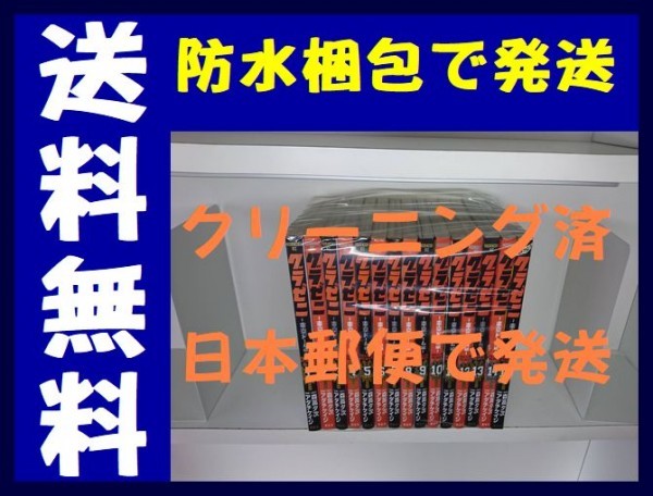 グラゼニ 東京ドーム編の値段と価格推移は 24件の売買情報を集計したグラゼニ 東京ドーム編の価格や価値の推移データを公開