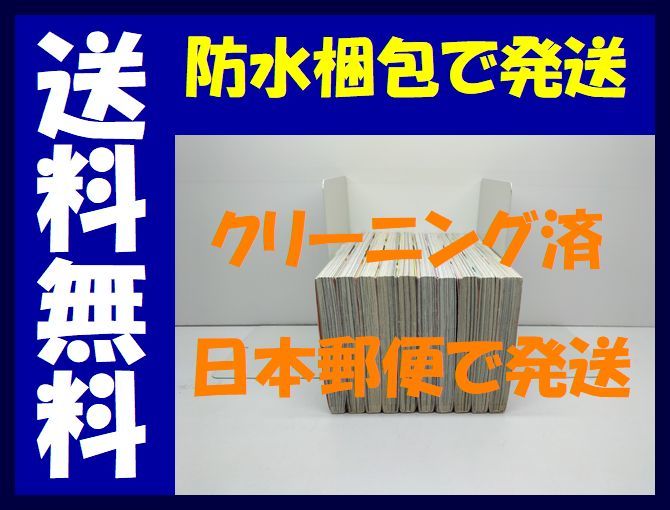 ▲全国送料無料▲ ブレッド&バター 芦原妃名子 [1-10巻 漫画全巻セット/完結] Bread＆Butter_画像3