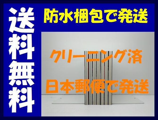 ▲全国送料無料▲ ケンシロウによろしく ジャスミンギュ [1-7巻 コミックセット/未完結]_画像2