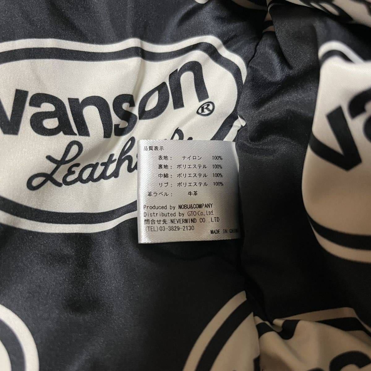 希少 VANSON ボーダー ライダース ジャケット 白黒 ツートン ポリエステル 革ラベル 中古JACKET MA-1 バンソン ハーレー アメリカン 囚人_画像9