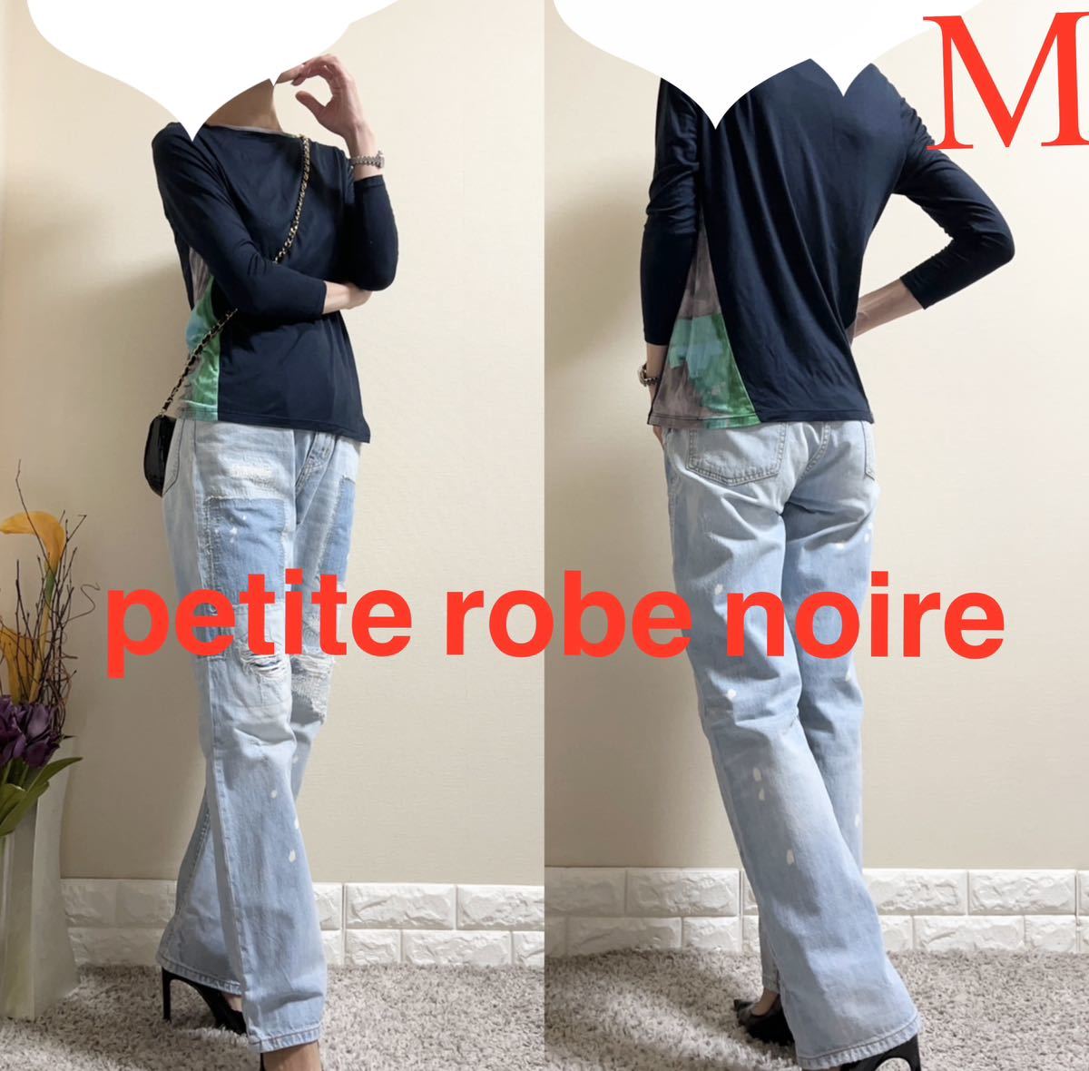 petite robe noire プティローブノアー　七分袖カットソー　M 紺