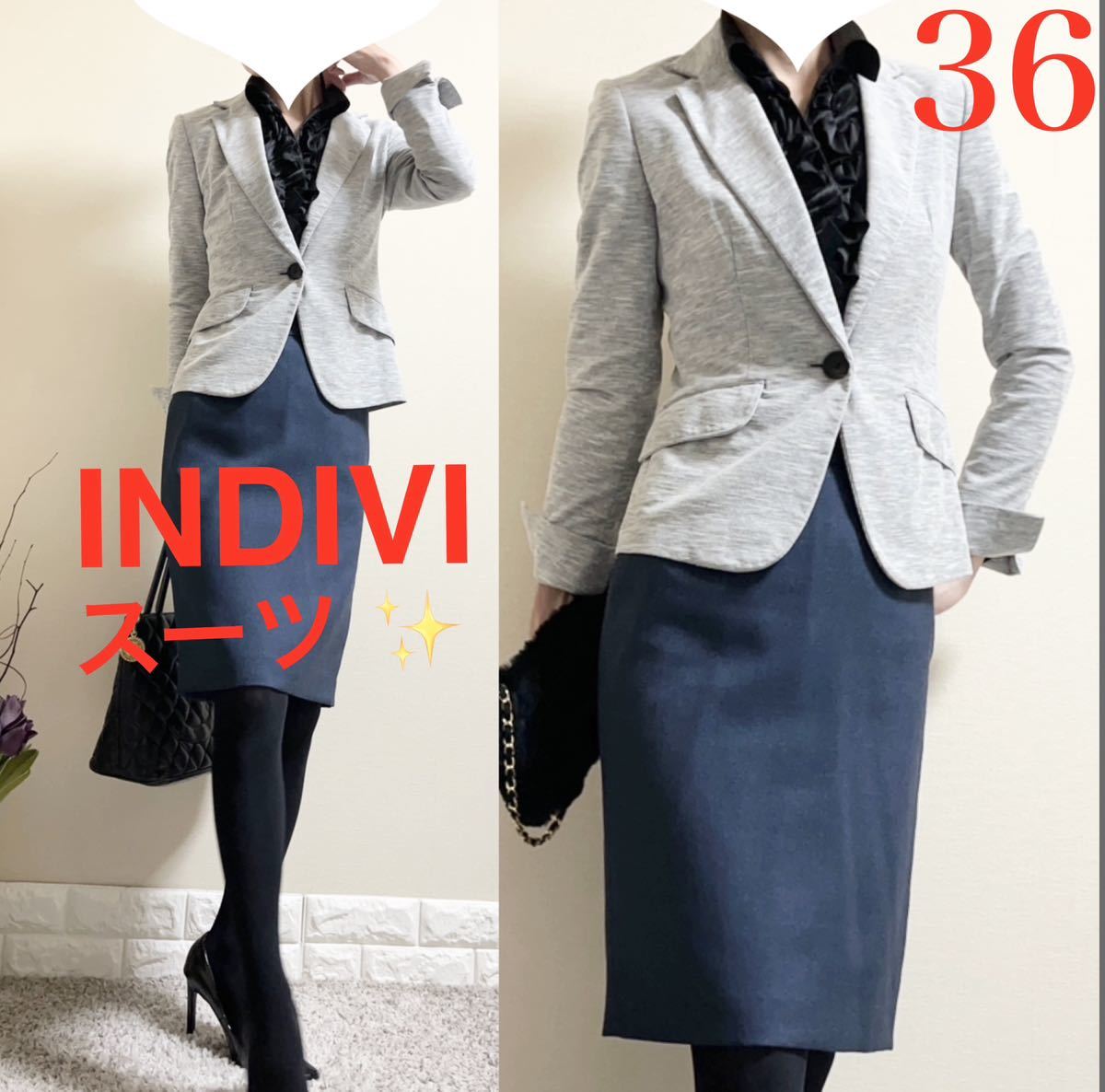 美品 INDIVI インディヴィ スーツ ジャケット 美脚 スカート 36 S