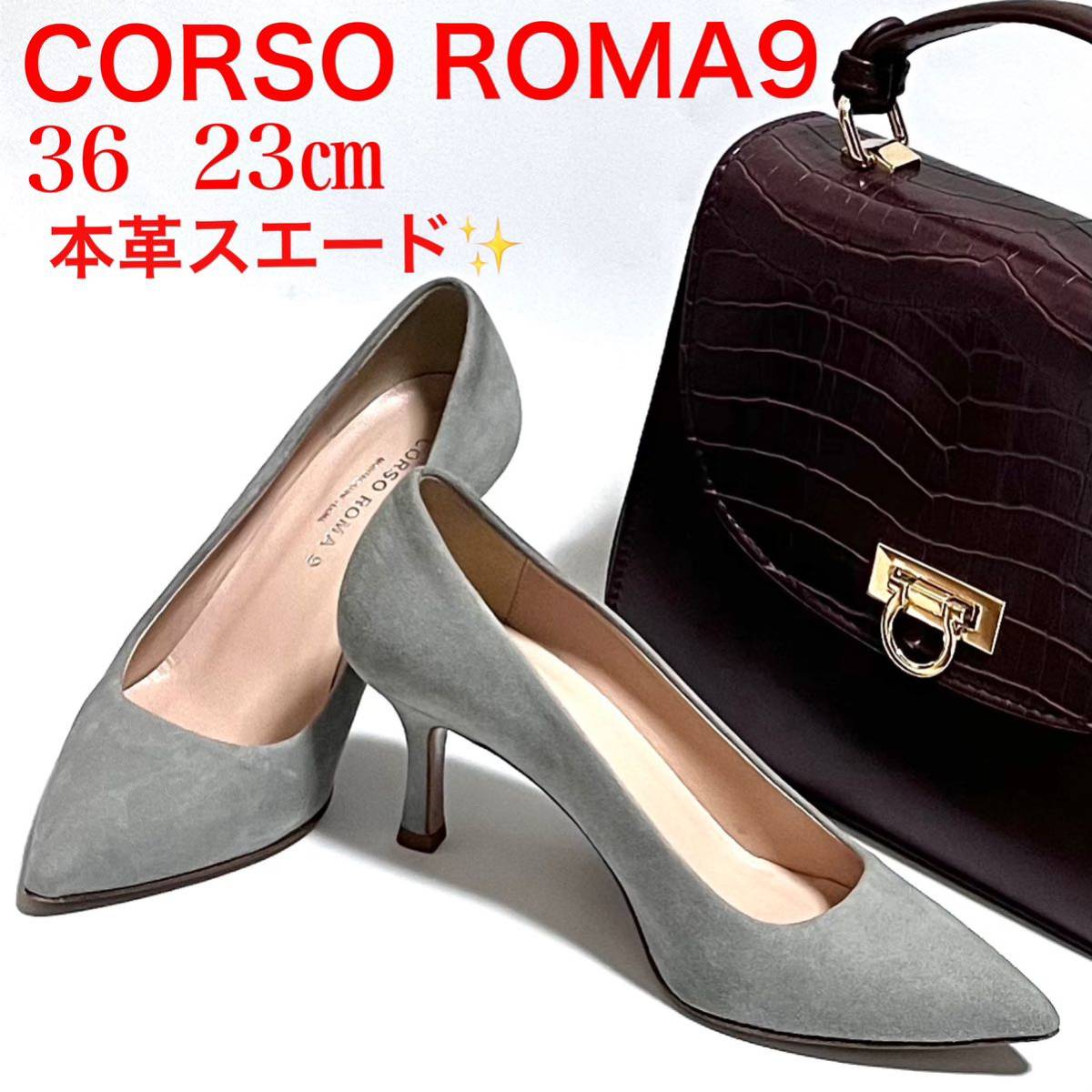 税をSALE送料無料 【未使用品】CORSO ROMA9 レオパード柄 フラット 