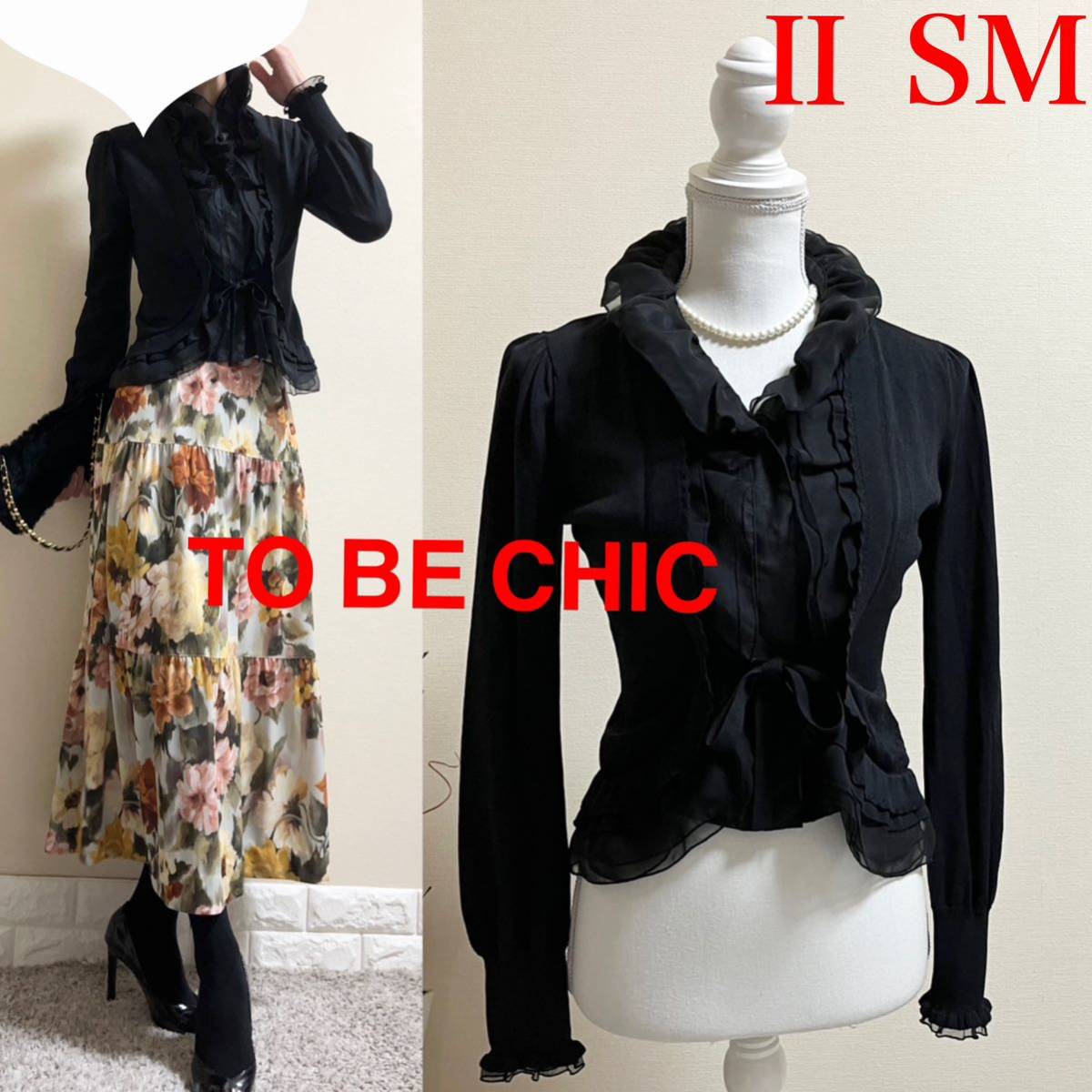 to be chic ブラウス　カーディガン　トップス　上質　黒　Ⅱ SM 通年　TO BE CHIC 三陽商会