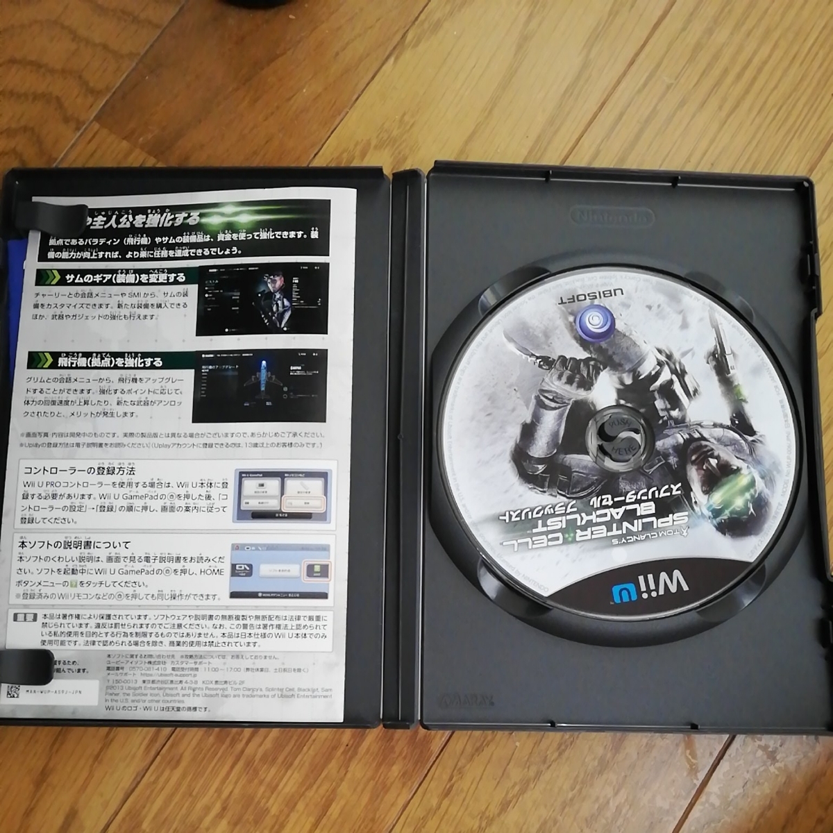 様々な画像 無料印刷可能 Wii U Dvd 見る 方法 様々な画像 無料印刷可能 Wii U Dvd 見る 方法