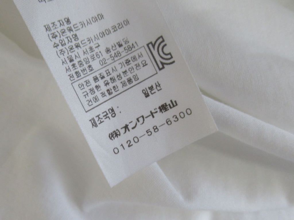 ATON ロングスリーブ ホワイト カットソー Tシャツ 高品質 オンワード 2 Mサイズ 白 トップス レディース 綿 白 シャツ カジュアル モード_画像9