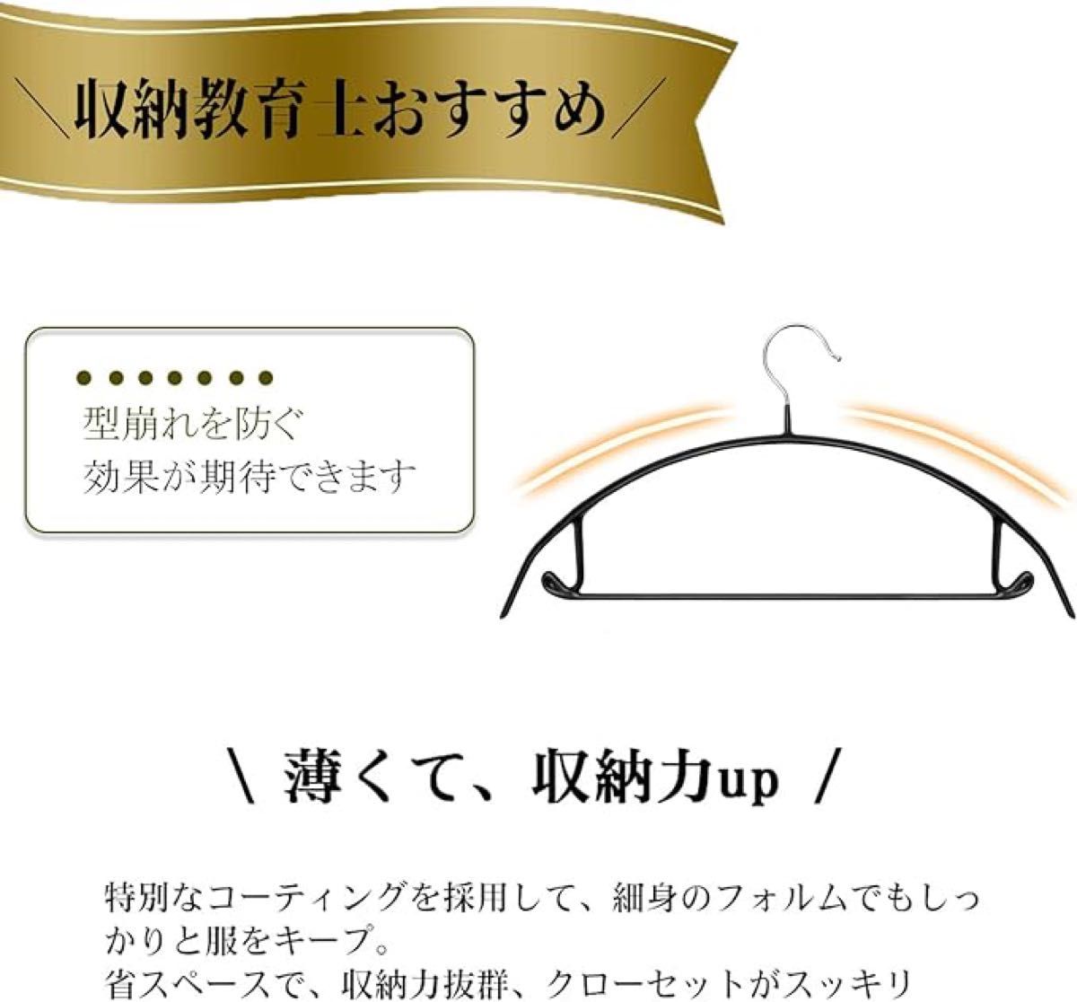 ハンガー すべらない 8本組 跡が付かない 型崩れ防止ハンガー 滑り落ちない　収納　衣替え　秋冬物　