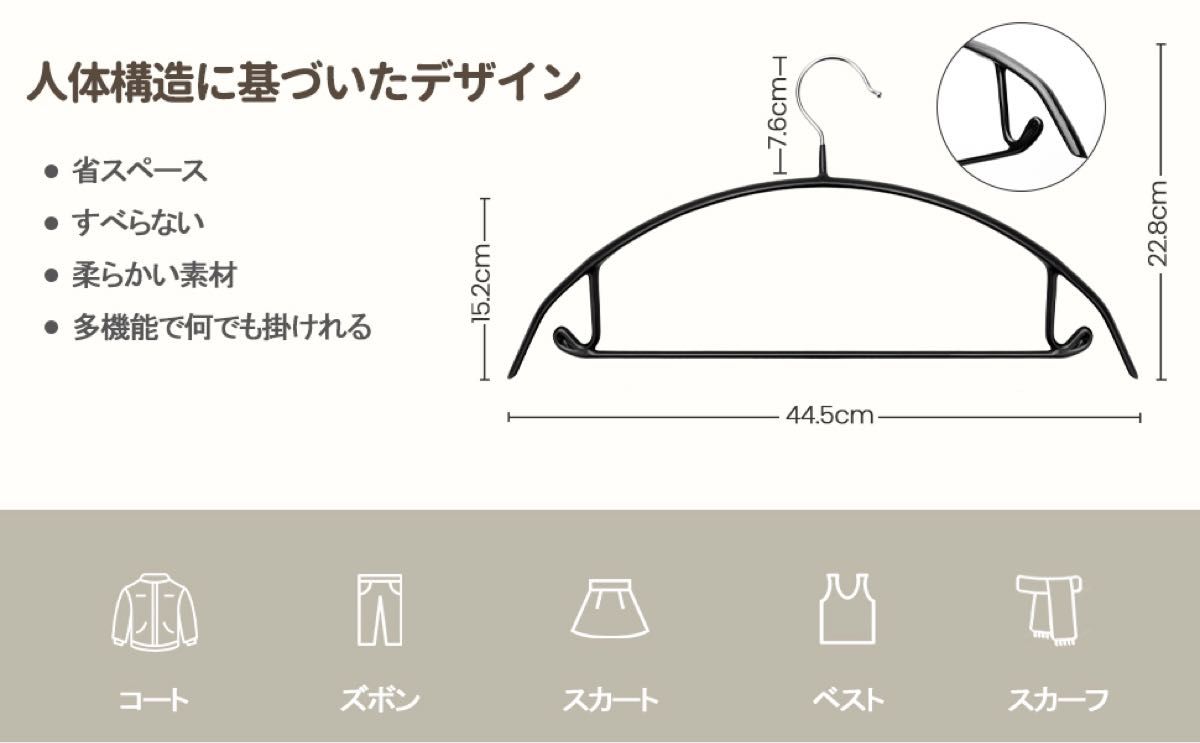 ハンガー すべらない 8本組 跡が付かない 型崩れ防止ハンガー 滑り落ちない　収納　衣替え　秋冬物　