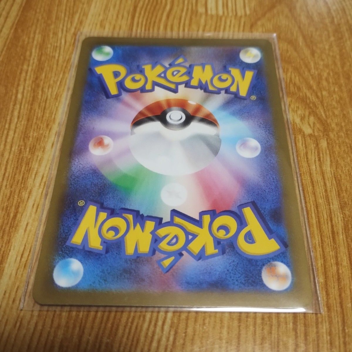 美品・最安値・早い者勝ち】 ポケモンカード ザシアンV SAR 美品・最安値・早い者勝ち】 ポケモンカード ザシアンV SAR