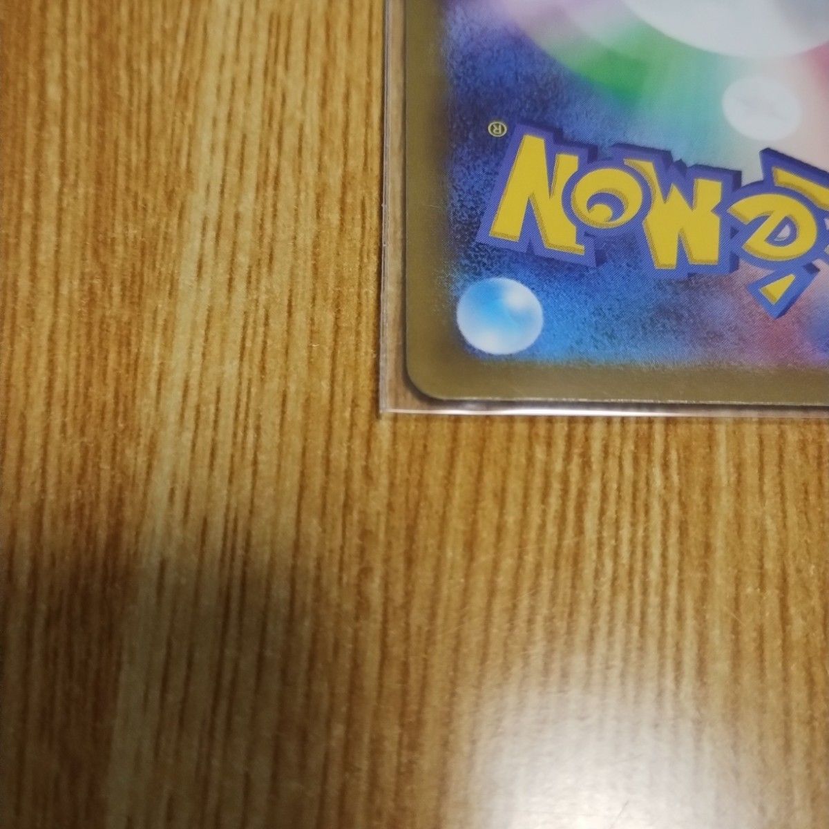 美品・最安値・早い者勝ち】 ポケモンカード ザシアンV SAR 美品・最安値・早い者勝ち】 ポケモンカード ザシアンV SAR