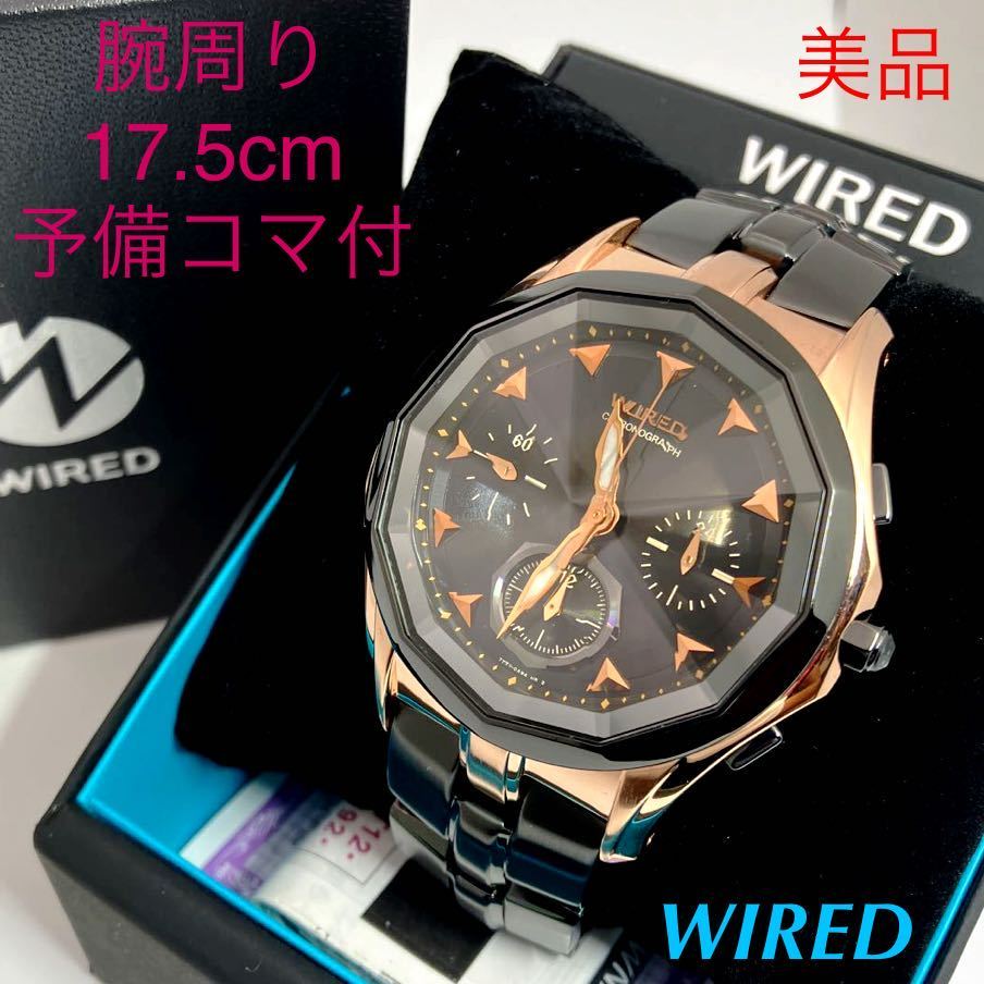 美品 電池新品 送料込 セイコー SEIKO ワイアード WIRED クロノグラフ 