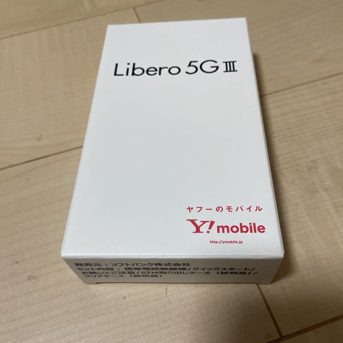 10月８日購入Libero 5G III A202ZT 6.67インチ メモリー4GB ストレージ