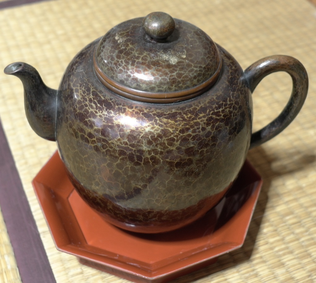玉川堂 鎚起銅器 鎚目 薬缶 やかん 湯沸し 茶道具 銅製 根来盆付