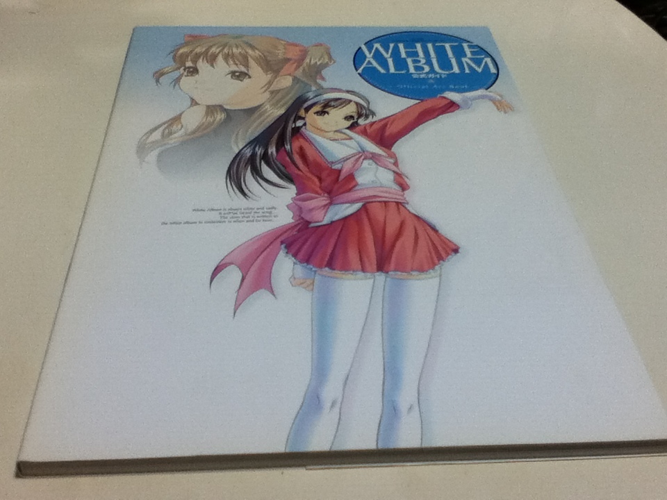 ヤフオク 攻略本 ホワイトアルバム White Album 公式ガイ