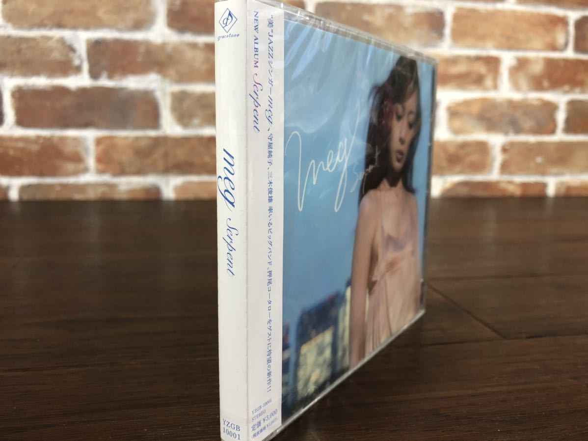 ◆◇未開封 CD MEG [Serpent] ジャズシンガーmeg 守屋順子/三木俊雄/押尾コータロー ゆうパケット発送◇◆_画像3