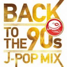 BACK TO THE 90s J-POP MIX レンタル落ち 中古 CD_画像1