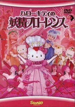  Hello Kitty. ..f Lawrence прокат б/у DVD