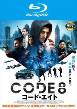 CODE8 コード・エイト ブルーレイディスク レンタル落ち 中古 ブルーレイ ホラー_画像1