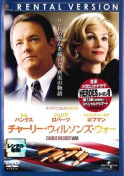 チャーリー・ウィルソンズ・ウォー レンタル落ち 中古 DVD_画像1