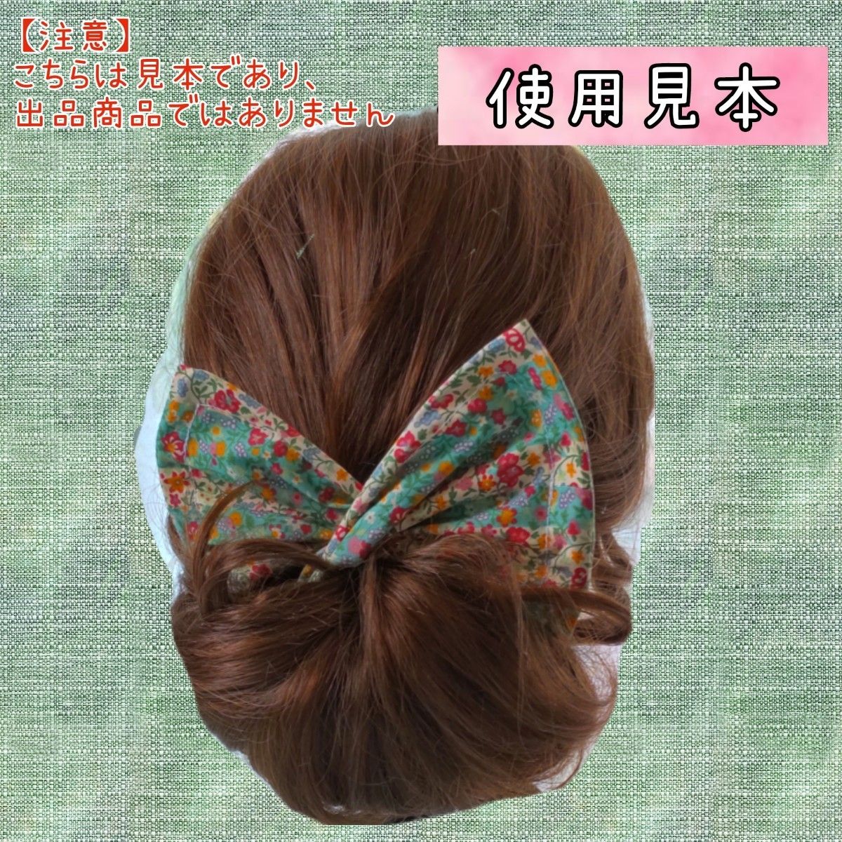 デフトバン まとめ髪 髪飾り シニヨン ハンドメイド ヘアアクセサリー おだんごヘアメーカー