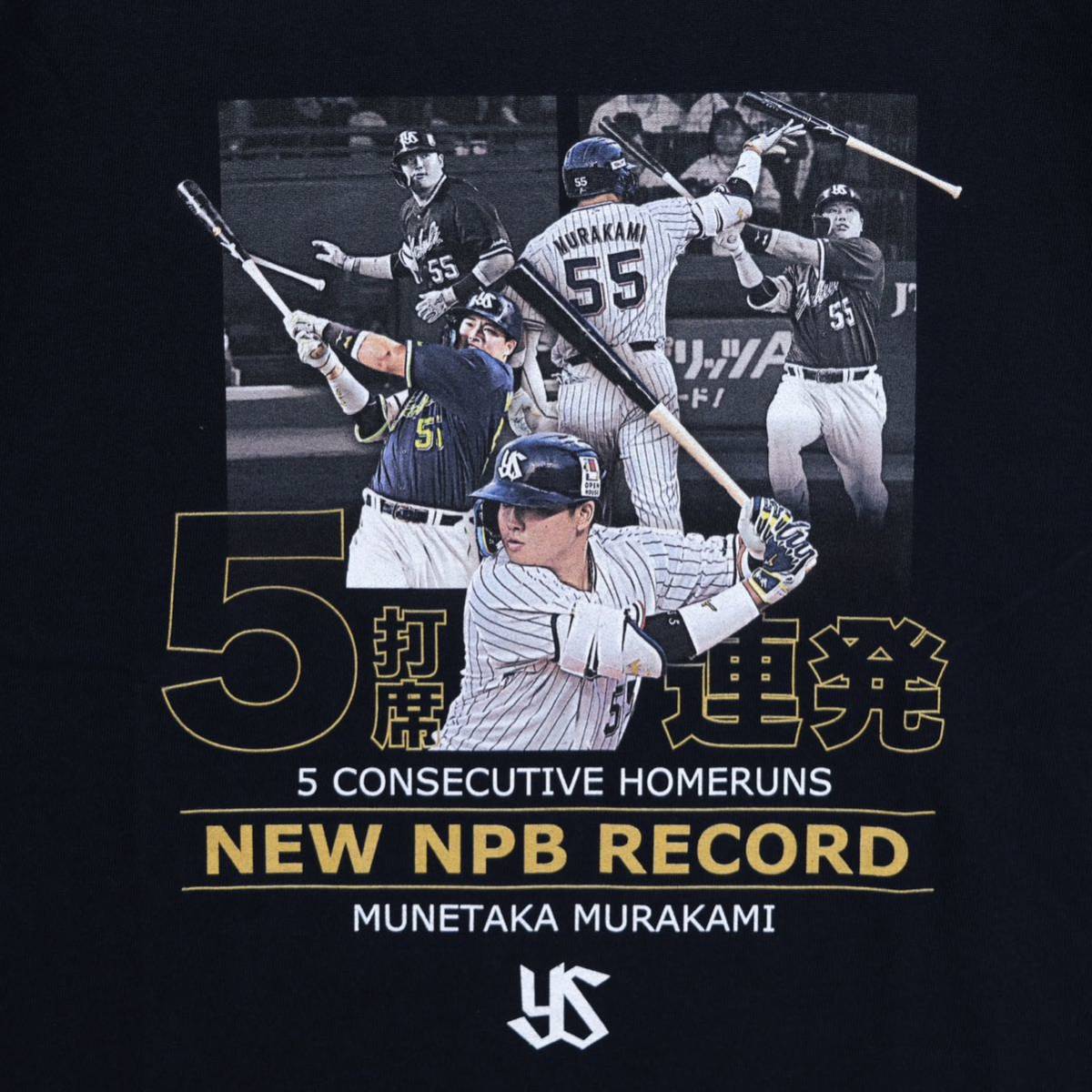 東京ヤクルトスワローズ/#55 村上宗隆 5打席連続ホームラン記念T 東京ヤクルトスワローズ/#55 村上宗隆 5打席連続ホームラン記念T