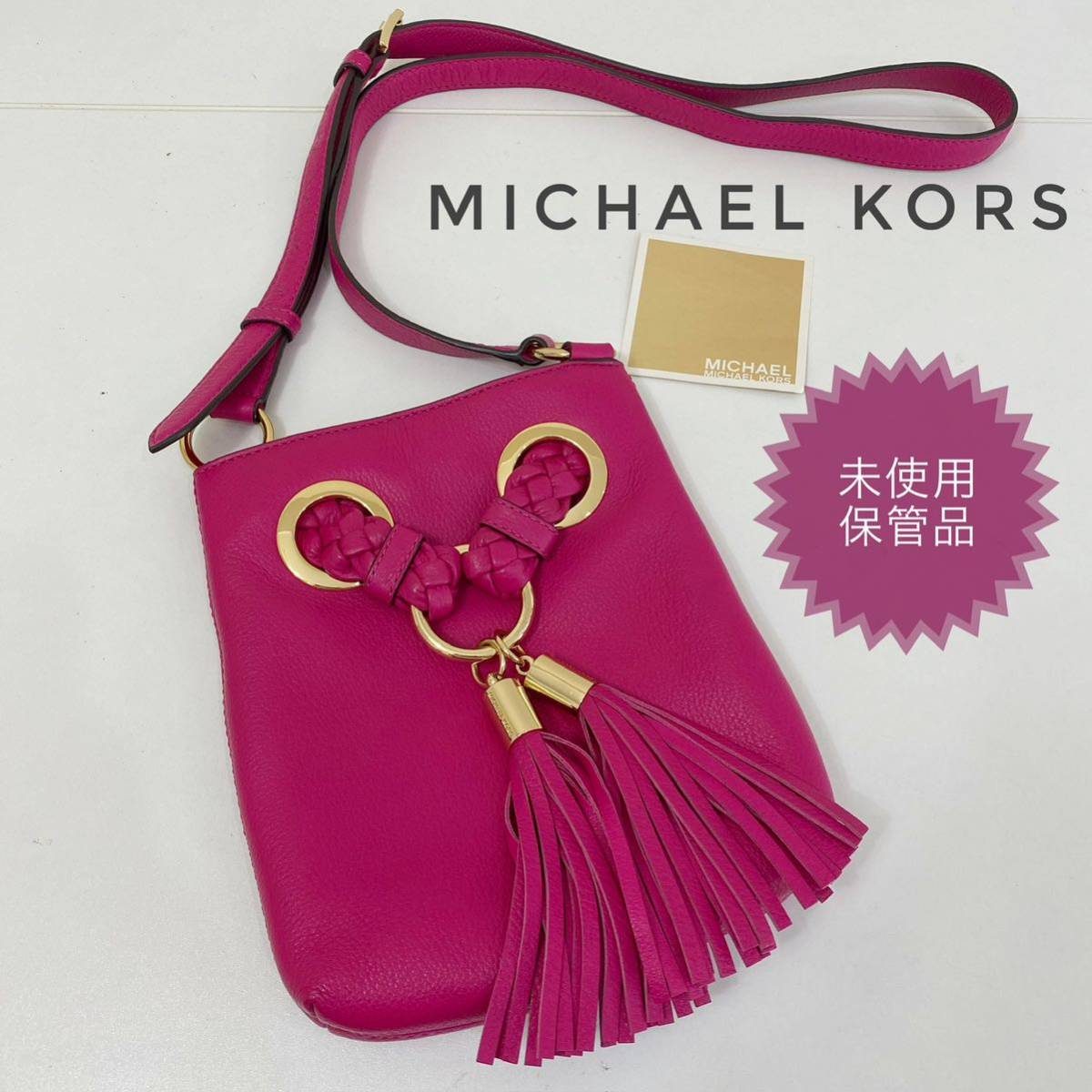 未使用 MICHAEL KORS マイケルコース 本革 レザー タッセル クロスボディ ショルダーバッグ_画像1