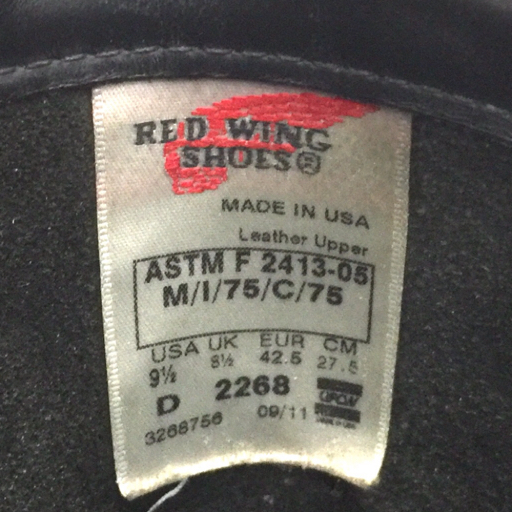 レッドウイング サイズ9 1/2 レザー ミドルブーツ メンズ ブラック スタッズ シルバー金具 2413-05 2268 RED WING_画像7