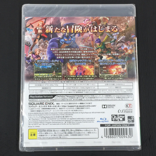 新品同様 PS3 ドラゴンクエストヒーローズII 双子の王と予言の終わり 他 Wii ドラゴンクエストX 等 ゲームソフト 3点_画像3