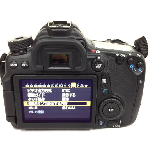 1円 Canon EOS 70D TAMRON Di SP 10-24mm 1:3.5-4.5 EF 50mm 1:1.8 含む デジタル一眼レフ カメラ C1091134-1_画像3