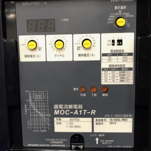 Yahoo!オークション - 美品 MITSUBISHI MOC-A1T-R 過電流継電器 Yahoo!オークション - 美品 MITSUBISHI MOC-A1T-R 過電流継電器