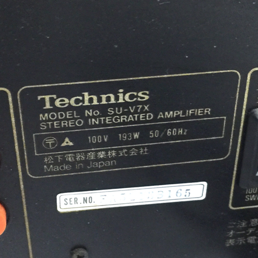 1円 Technics SU-V7X プリメインアンプ 通電確認済み テクニクス オーディオ機器_画像7