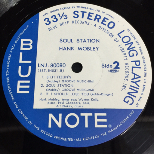 ハンク・モブレー HANK MOBLEY Soul Station ブルーノート LNJ-80080 レコード_画像5