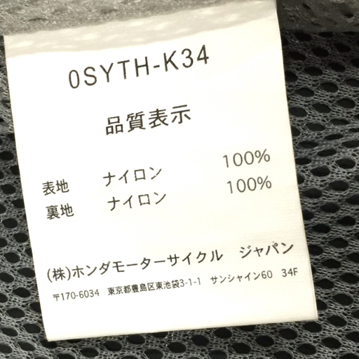 ホンダ サイズ L 長袖 ジャケット ジップアップ アウター バイクウェア メンズ 赤×黒×白系 ライナー付き HONDA_画像5