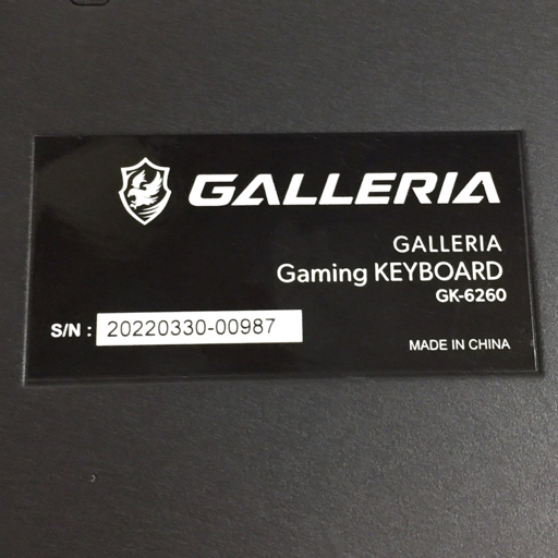 GALLERIA GK-6260 GLM-02 ゲーミングキーボード マウス 含む まとめセット_画像8