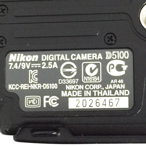 1円 Nikon D200 D5100 AF-S NIKKOR 18-200mm 1:4.5-5.6 含む カメラ レンズ まとめ セット A9196_画像5
