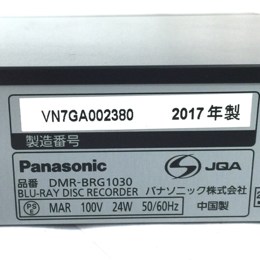 Panasonic DMR-BRG1030 BDレコーダー ブルーレイ DVD HDD 動作確認済み_画像6