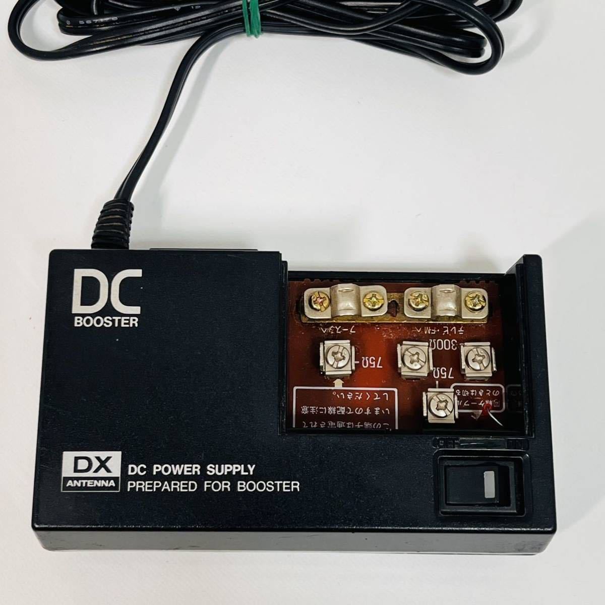 DXアンテナ DC ブースター 用電源 PS-33 50/60Hz|Yahoo!フリマ DXアンテナ DC ブースター 用電源 PS-33 50/60Hz|Yahoo!フリマ