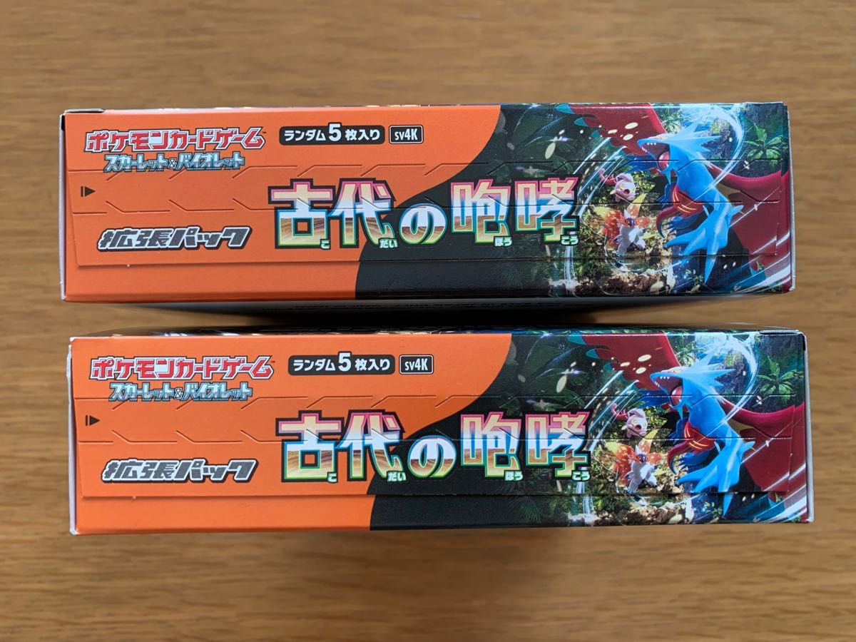 ポケモンカード 古代の咆哮 BOX 2BOX シュリンク無し ペリペリ有り 未開封