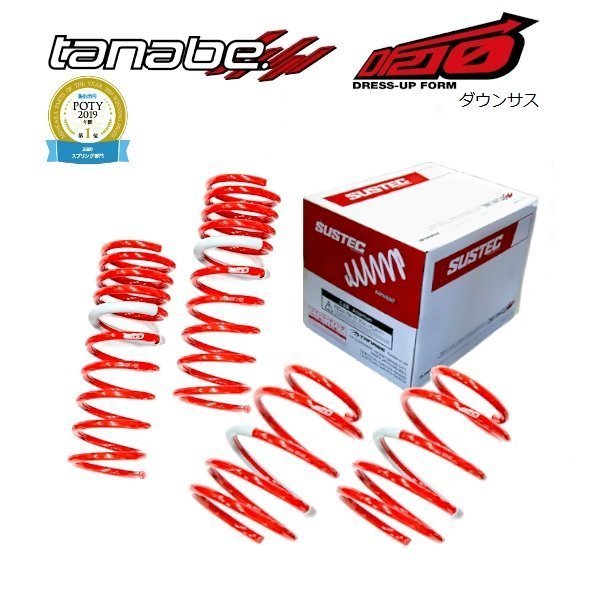 新品 タナベ tanabe ダウンサス (DF210) (1台分) ムーヴコンテ L575S (2WD 2008年08月～2011年05月) (L175SDK)