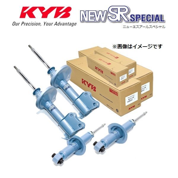 新品 (個人宅発送可) KYB NEW SR SPECIAL (1台分) ヴィッツ VITZ NCP10 (99/01～) (NST5206R/L NSF2051)