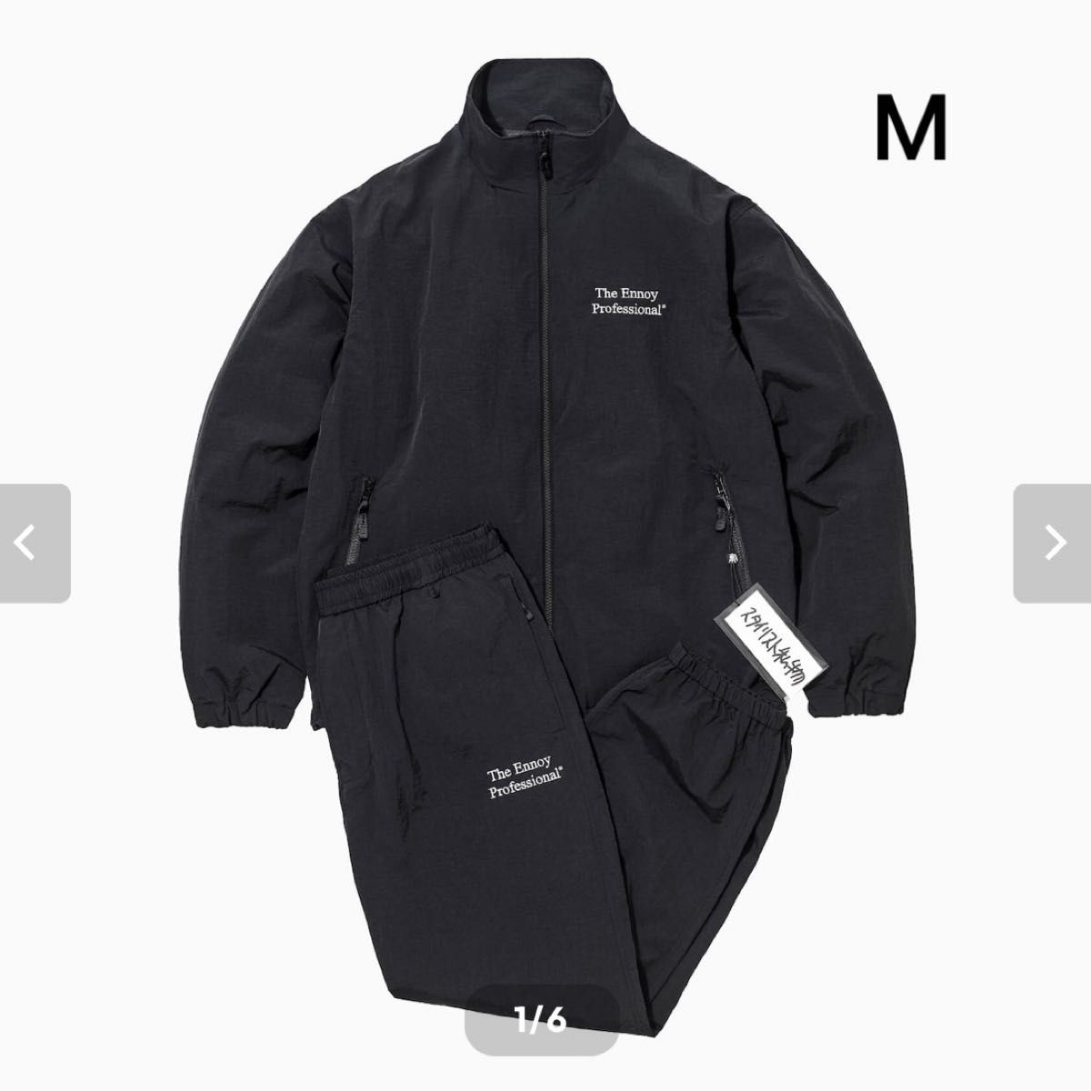 ennoy Track Suit Black|PayPayフリマ