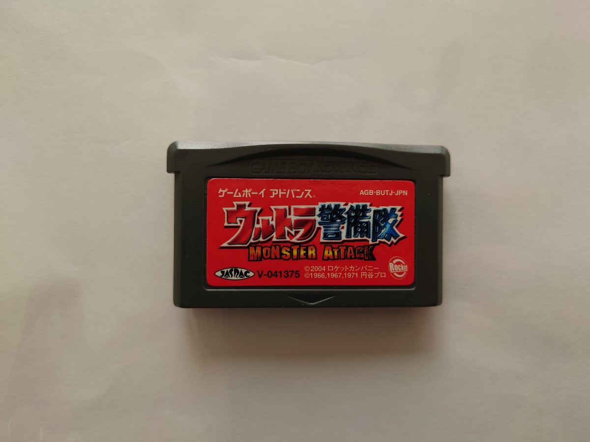 GBA「 ウルトラ警備隊 モンスターアタック 」ソフトのみ_画像1