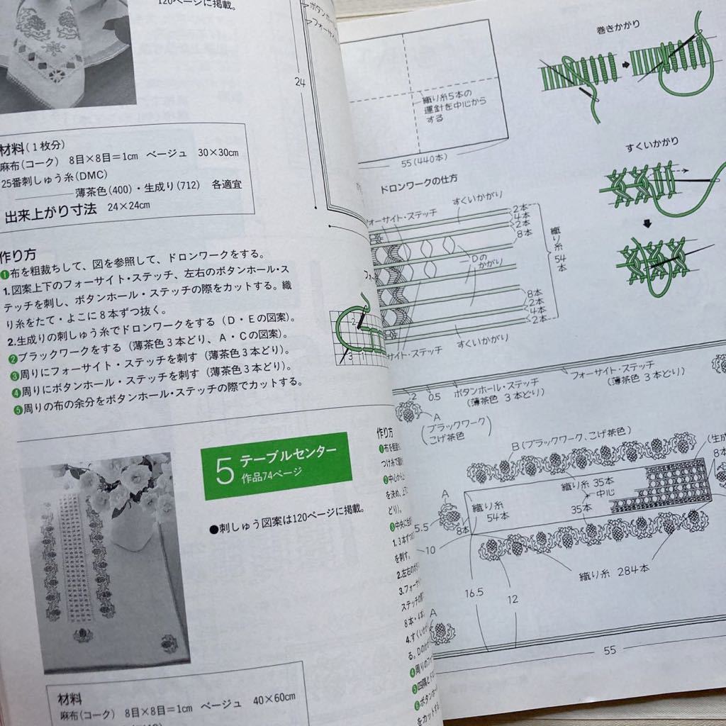 item_image_9