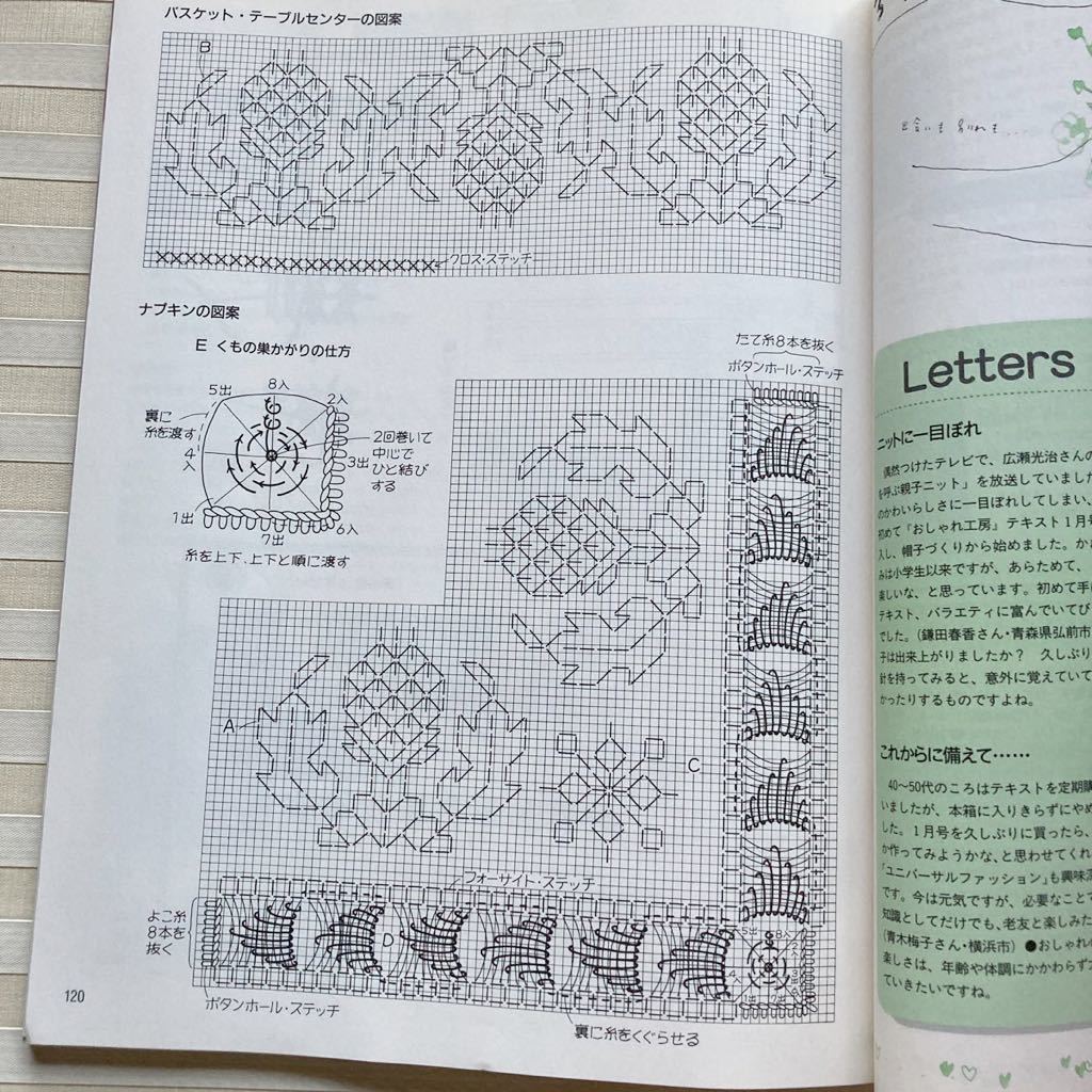 item_image_10