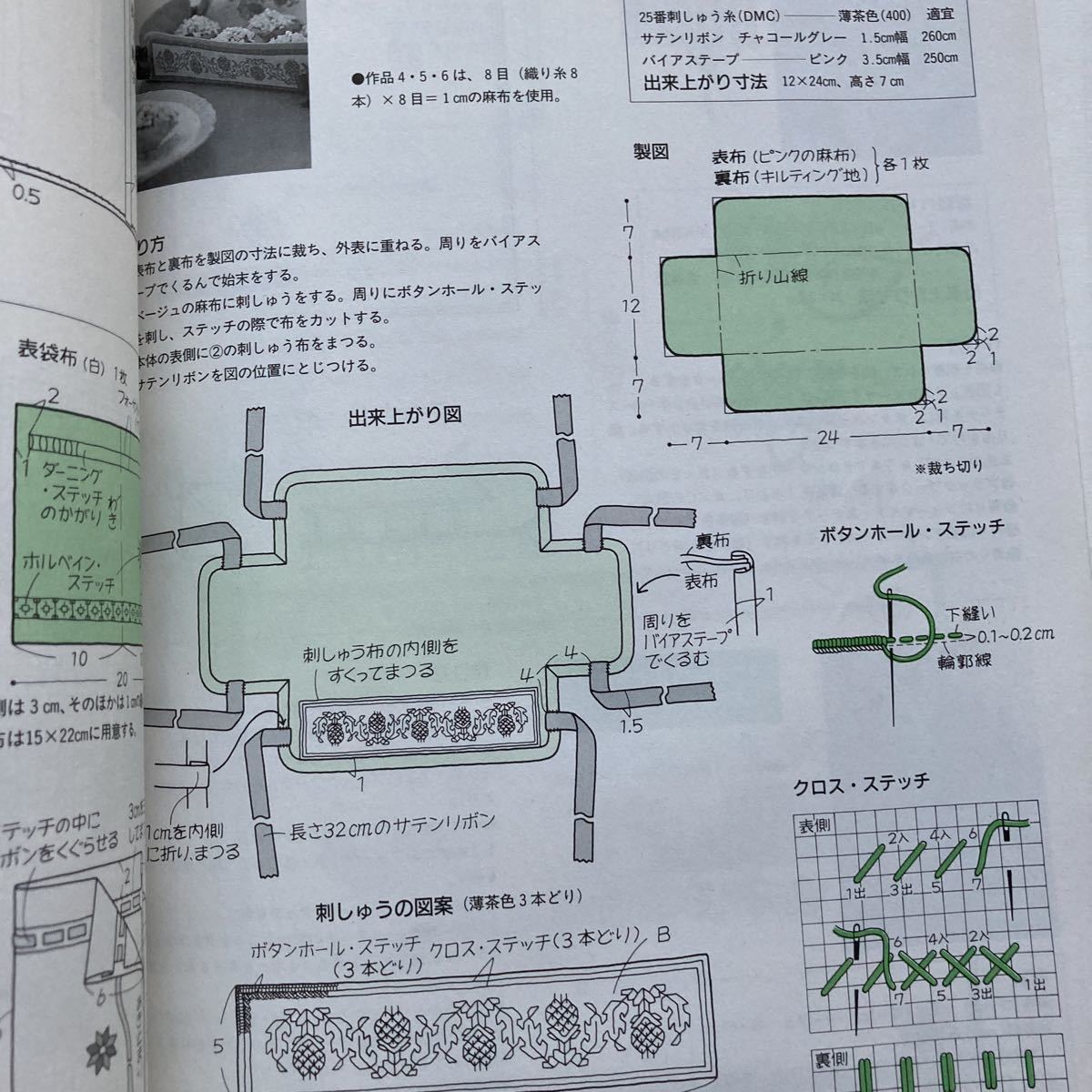 item_image_8