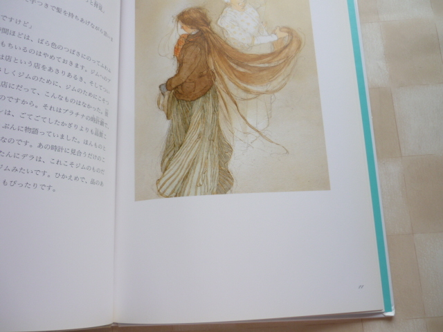 item_image_6