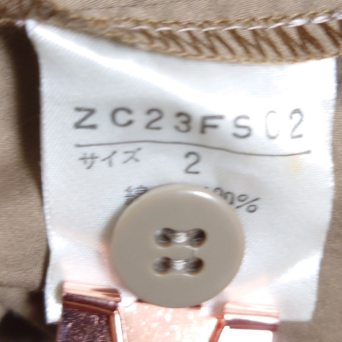 【CHUCK.CHAQET.CHIKIT】 フレアスカート リボン付き　大きいサイズ　日本製